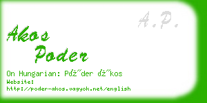 akos poder business card